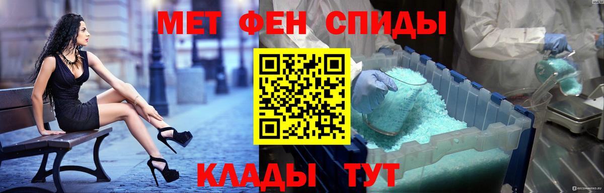 АМФЕТАМИН VHQ Бугуруслан
